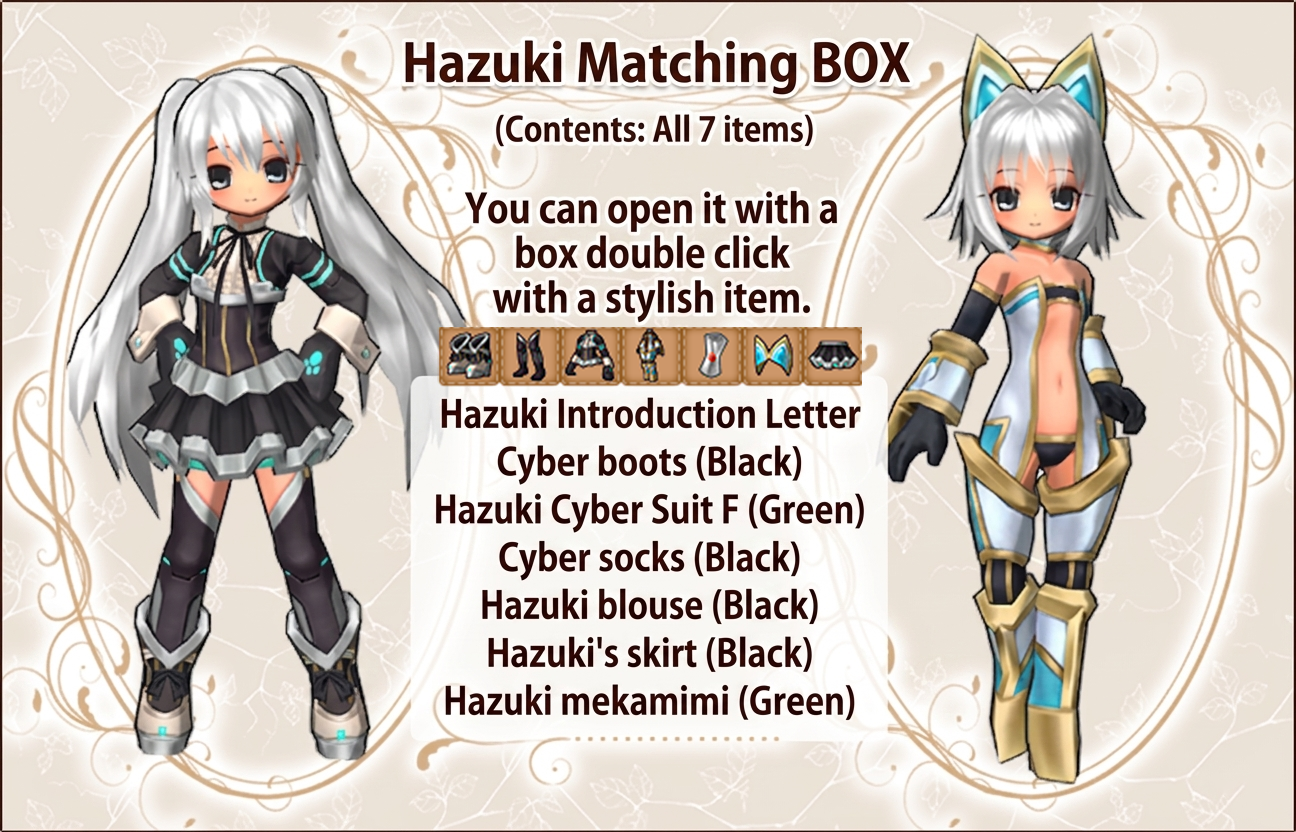 Hazuki Matching BOX